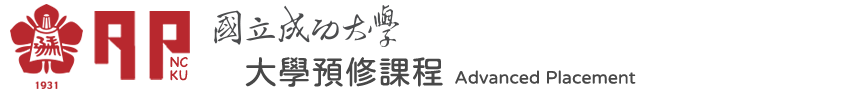 NCKU, 成功大學-大學預修課程-Logo